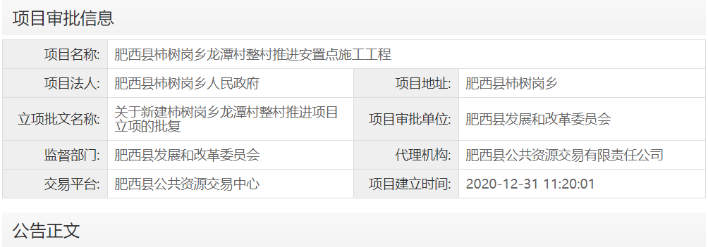 1609746828421353.png image.png