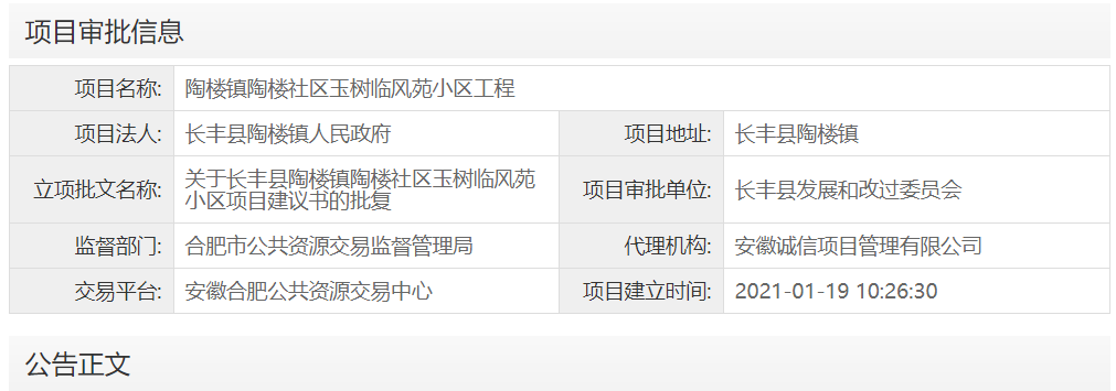 1611120408800895.png image.png