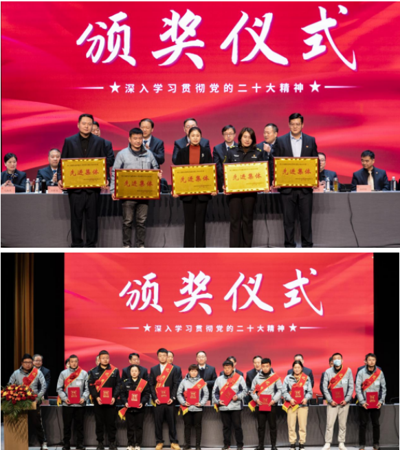 “砥砺奋进 笃行不怠” 国投集团 2022年度职工代表大会暨总结表彰大会 “砥砺奋进 笃行不怠” 国投集团 2022年度职工代表大会暨总结表彰大会